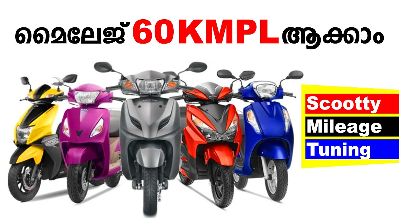 60 Kmpl Tune Scooter Mileage സ്കൂട്ടിയുടെ മൈലേജ് 60 Kmpl ആക്കാം YouTube
