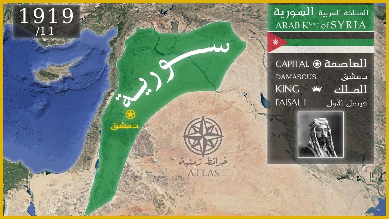 خريطة تاريخ سوريا 🇸🇾 : [كل عام]