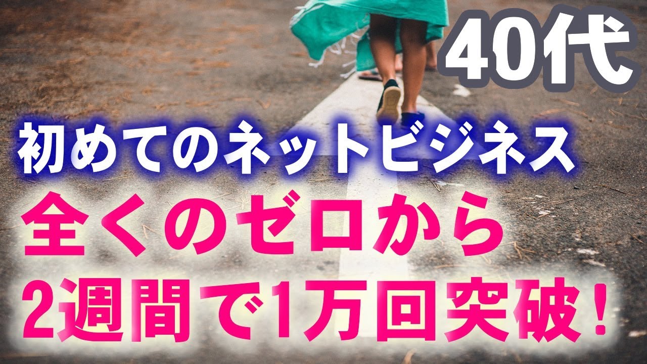動画編集 ムービーメーカーで音を重ねる方法 Youtube