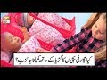 Watch Chooti Bachion Ka Guriya Say Khelna Jaiz Hai? | ARY Qtv Online In HD
