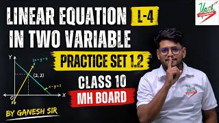 Linear Equation In Two Variable L 4 |practice set 1.2 | Class 10 MH Board | BY Ganesh sir |