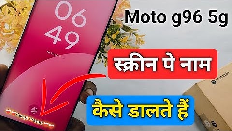 Moto g96 me screen pe name kaise dale | moto g96 lock screen name setting
