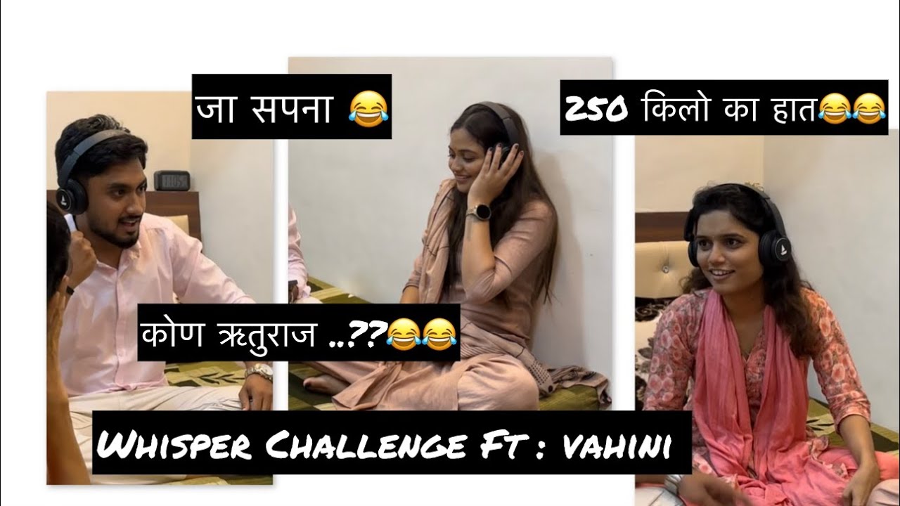 Majhy vlog paiki saglyat funny vlog ahe ha 😂😂 ॥ #challangevlog #hindavipatil