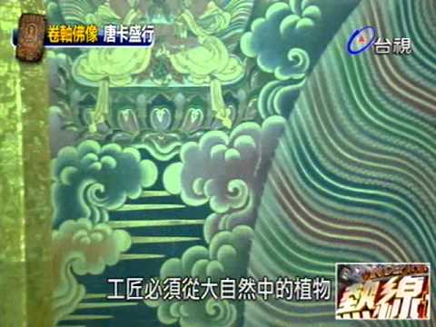 熱線追蹤 2014-01-07 pt.4/5 蟠龍方壺 九層石塔