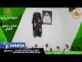 أتى الداني أتى الداني كبدر فوق أغصان