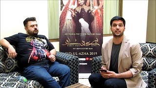 Ahmad Ali Butt (Exclusive Interview) with Haider Rifaat