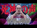 守護霊のお話