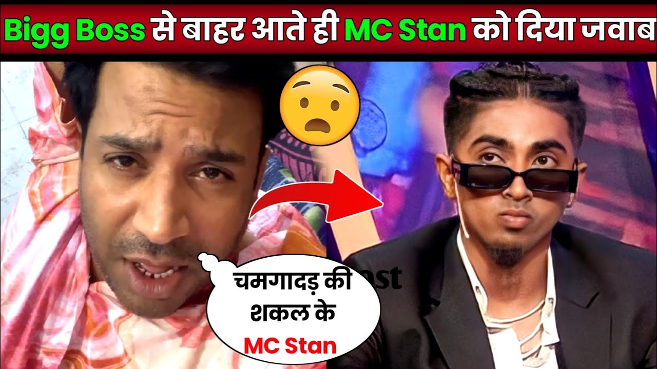 Puneet Superstar Reply To MC stan For Bigg Boss । Lord puneet In Bigg Boss। Bigg Boss News