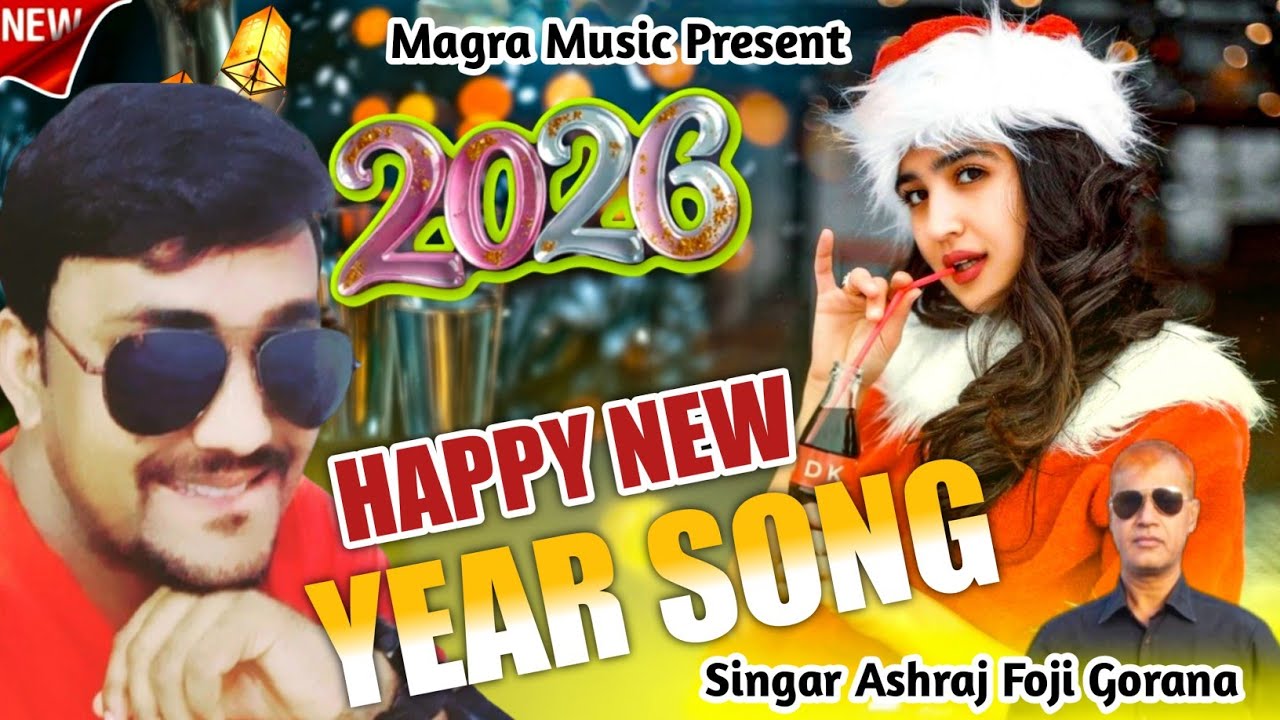 Happy New Year Song।।इंस्टा की ID डेजा ये अजमेरा वाली नार।। सिंगर अशराज फोजी गोरणा।।