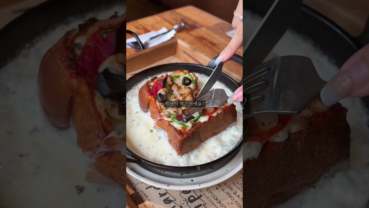 식빵 안에 이게 뭐에요?