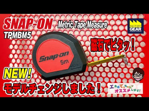 It sticks with a magnet! It's cool! Snap-on's tape measure looks
