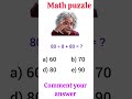 🔢 Math quiz  - Part-15 #math #easy_math_lab #quiz  🔥