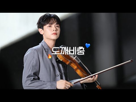 루시 LUCY 도깨비춤 가사 Lyric 