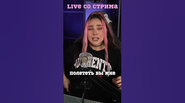Thumbnail of Широка река – Золотое кольцо и Кадышева 🌉 live со стрима