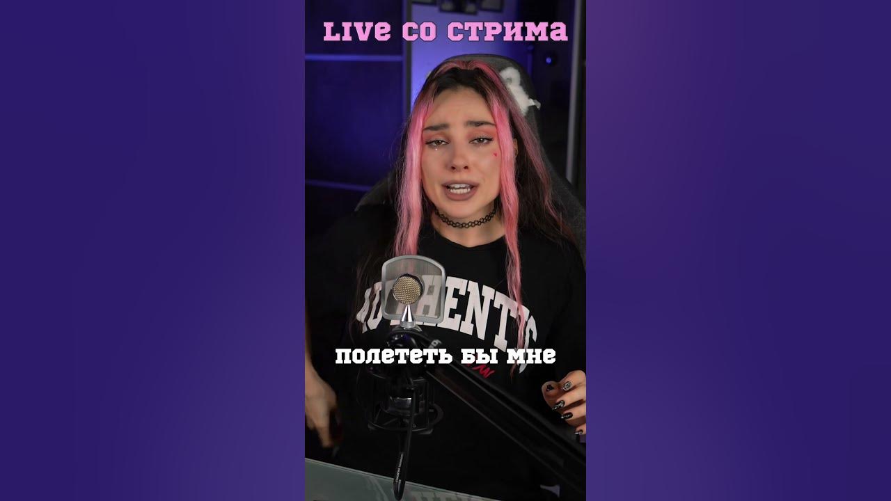 Широка река – Золотое кольцо и Кадышева 🌉 live со стрима
