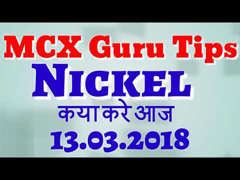 MCX Nickel Commodity Tips | Trading Techniques Strategy by MCX GURU