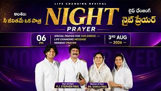 Aug 3rd, Monday Night Prayer - సాయంకాల ప్రార్థనలు-#live ​P.J.Stephen Paul
