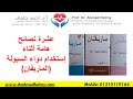 عشر نصائح لتناول الماريفان كيفية تناول أدوية السيولة