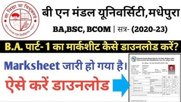 Bnmu part 1 ka marksheet kaise download kare 2022|B N Mandal university part 1 ka marksheet 2022