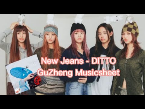 NewJeans - 'Ditto' | 古筝 GuZheng Cover | Chinese Zither | Instrumental ...
