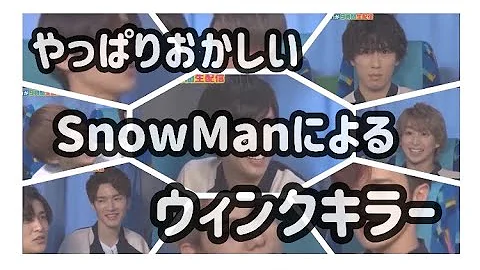 تحميل ウィンク キラー ゲーム