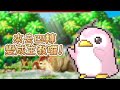 【南崁企鵝】 炸排骨day! 給我龍麟！ 無聲練功打寶台【Maplestory World】【Artale 繁體中文版】2026/1/2７
