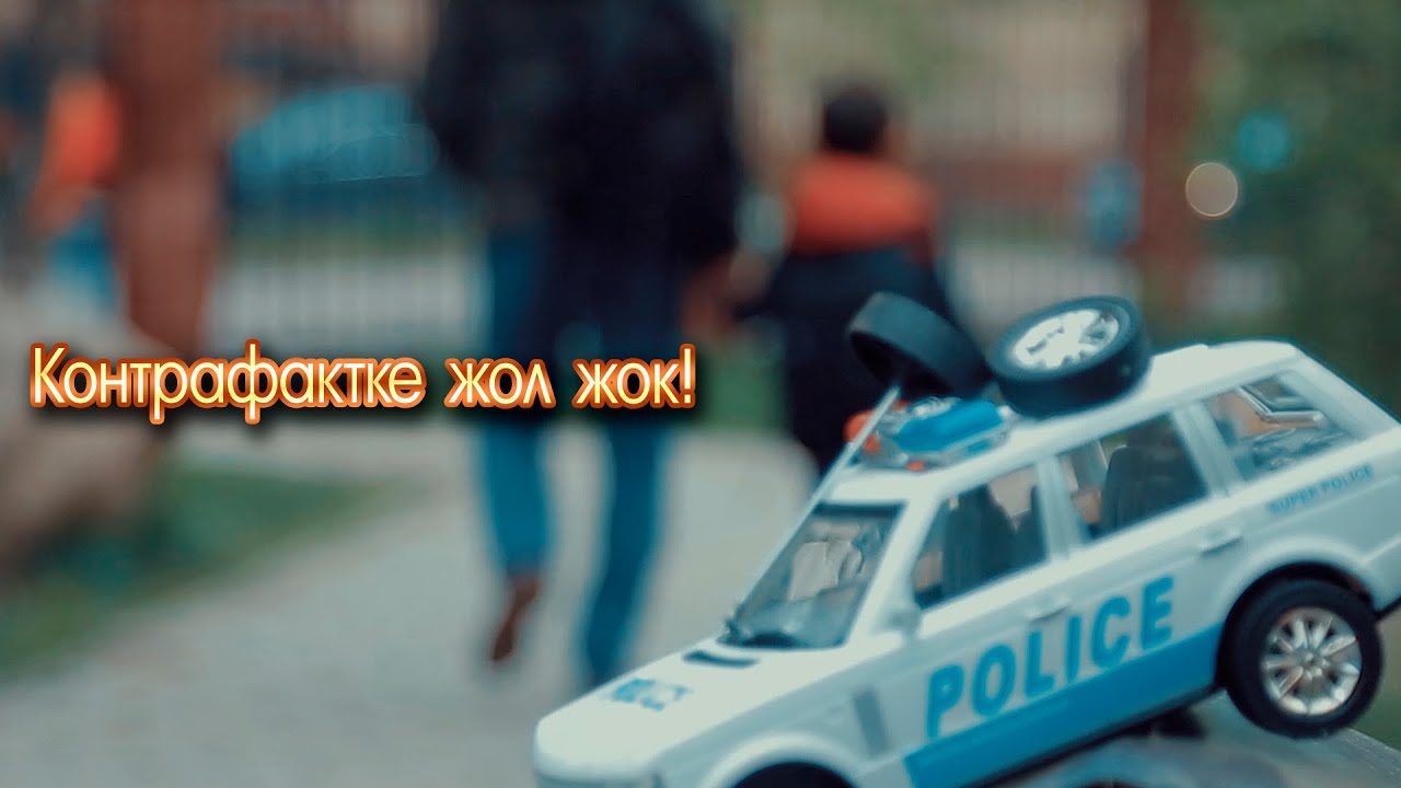 Мазам жок перевод Мазам жок перевод
