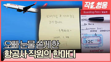 야설 마지막 비행