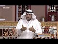 رجل عزم مجموعة رجال من قرية ثانية على العشاء ويوم صلى العصر بالمسجد شافهم فكان هذا ردهم الذكي رجل عزم مجموعة رجال من قرية ثانية على العشاء ويوم صلى العصر بالمسجد شافهم فكان هذا ردهم الذكي