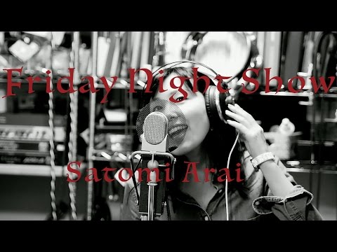 新井里美「Friday Night Show」全曲解説（Part1）