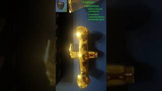 видео: Обзор на универсальный смеситель GROHE Costa S картинка: Обзор на универсальный смеситель GROHE Costa S