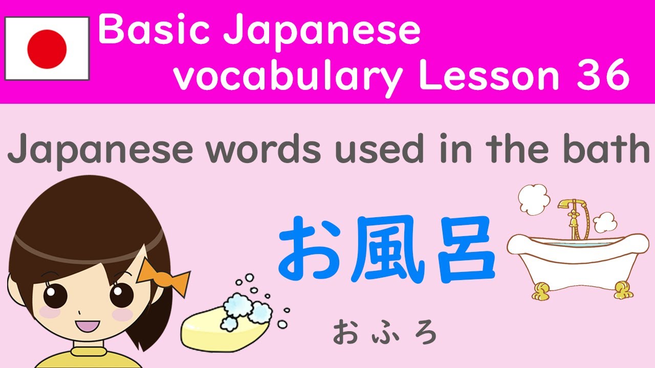 Basic Japanese Vocabulary Lesson36\