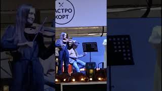 Wicked Game ( Chris Isaak ), группа Shestakoff orchestra. Гастрокорт Новосибирск.