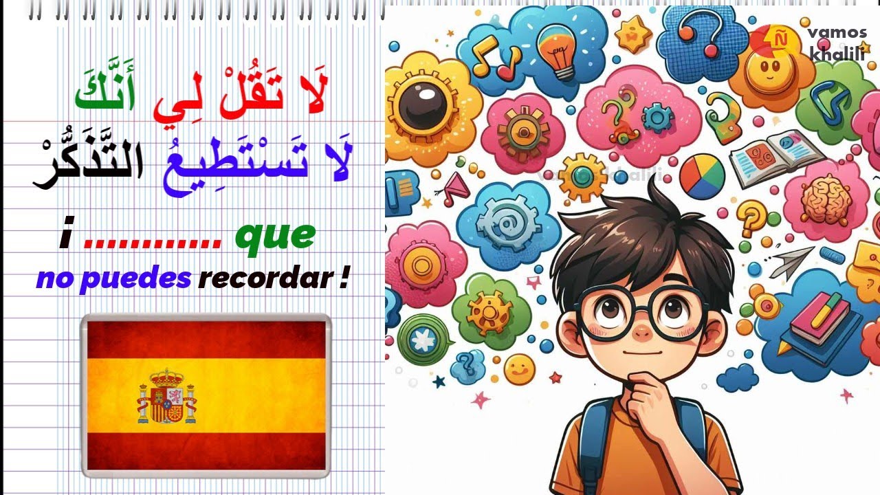 تعلم اللغة الإسبانية| الكلمات والعبارات الأكثر إستعمالا في اللغة الإسبانية🎧 aprender español- learn
