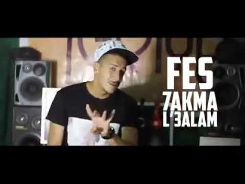 ولد الكرية جابها من اللخر فاس حاكمة العالم