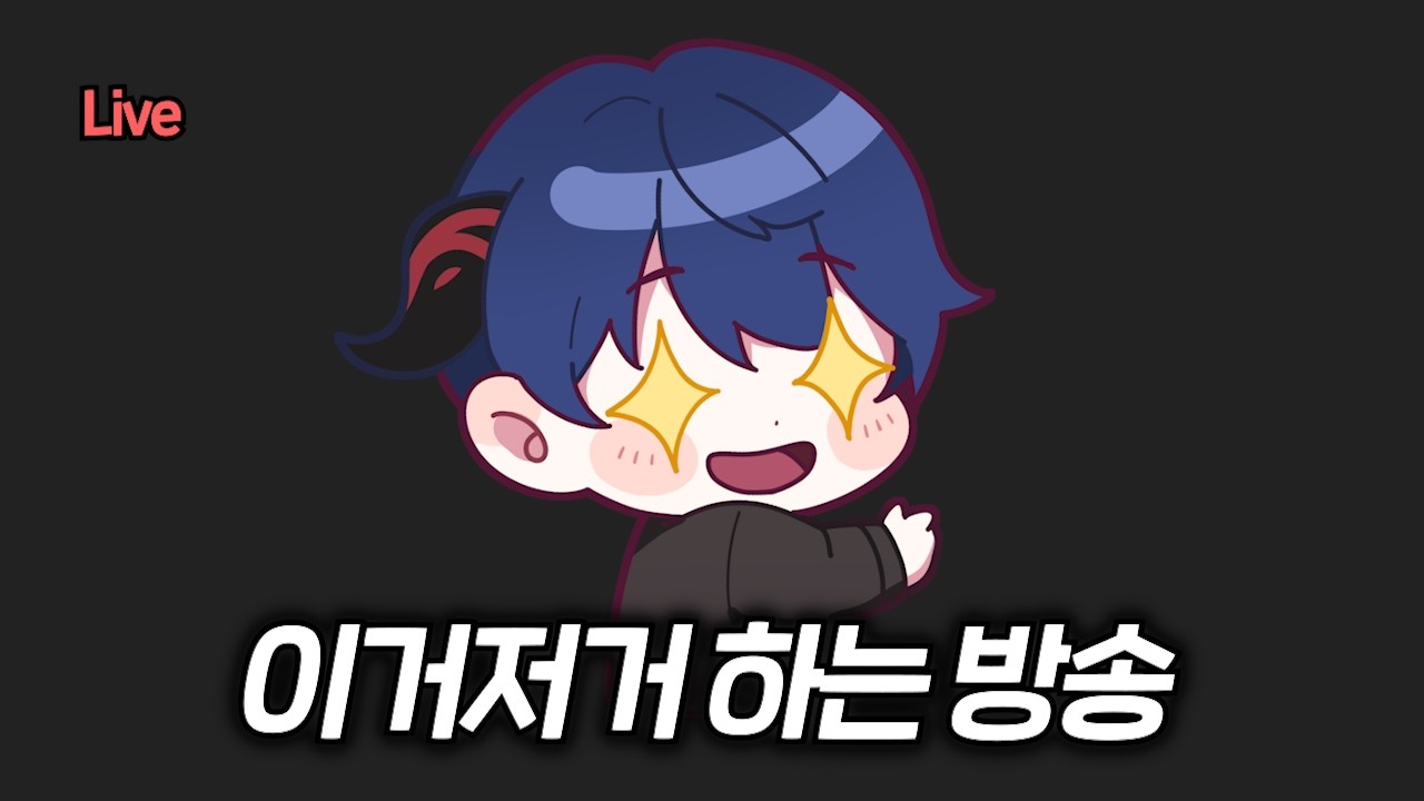 음유시인의 연주를 듣는 방송