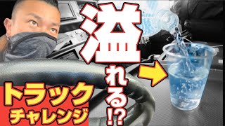 【長距離トラック運転手】ハプニング⁉︎車中メシで在庫処分！辛旨レシピ！