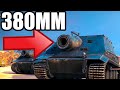 The biggest gun in world of tanks modern armor wot console sturmtiger