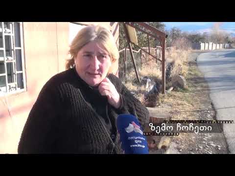 ზემო ჩოჩეთი