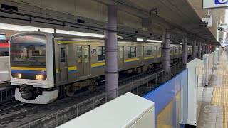 【決してやがって】209系 成田空港発車