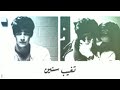 كيفك انت واضمك مثل ما اذكر حالات واتس اب كيفك انت واضمك مثل ما اذكر حالات واتس اب