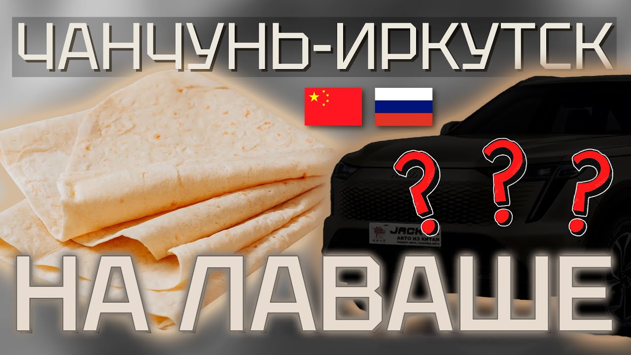 УБИЙЦА LIXIANG L7 ИЛИ БЮДЖЕТНЫЙ ГИБРИД! САМЫЙ ПОДРОБНЫЙ ОБЗОР НА НОВЫЙ HAVAL XIAOLONG MAX