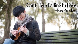 Can't Help Falling In Love - Elvis Presley -  Ukulele Fingerstyle Cover guitar tab & chords by Tomoki Suzuki. PDF & Guitar Pro tabs.