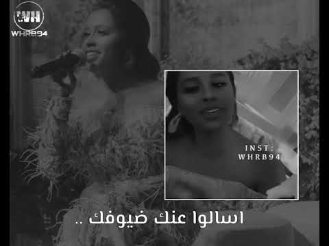 داليا مبارك وينك الليلة