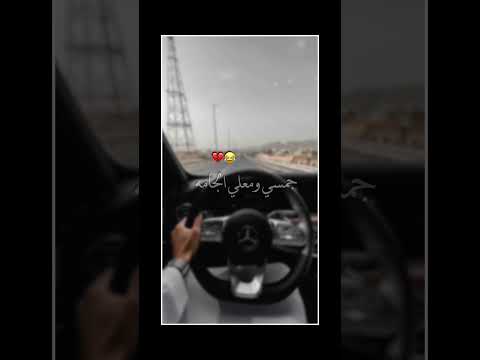 وارد الحك الغنامه جمسي ومعلي الجامه سليم سالم ستوريات