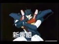 【新番組予告】トランスフォーマー・超神マスターフォース