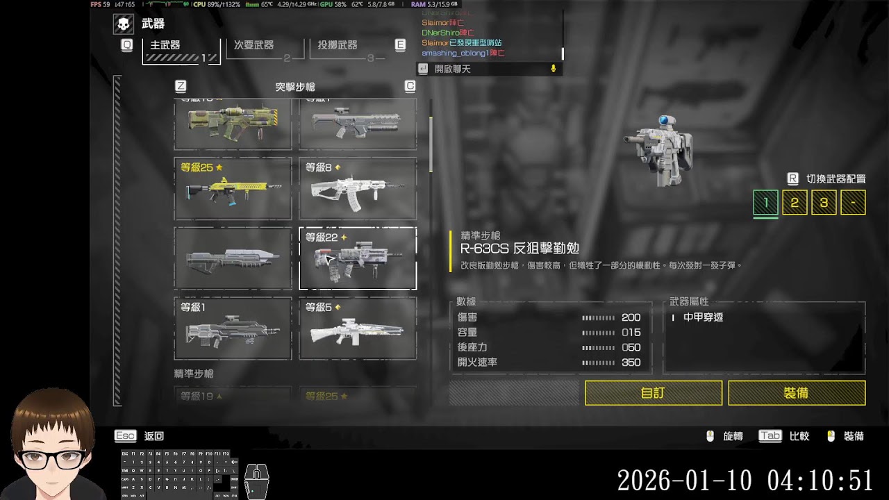 2026/01/10 HELLDIVERS 2/絕地戰兵 2 - Day204