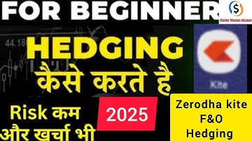 Zerodha me Hedging Kaise Kare? | Futures Hedging | Hedging in Option Trading | Zerodha kite tutorial