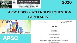 APSC CDPO 2020 ENGLISH QUESTION PAPER @MissionBrahmaputraAssamPYQ