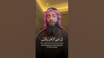 تلاوة هادئة تريح الأعصاب 😴🎧 القارئ: محمد ديبيروف سورة: ق 💙❤
